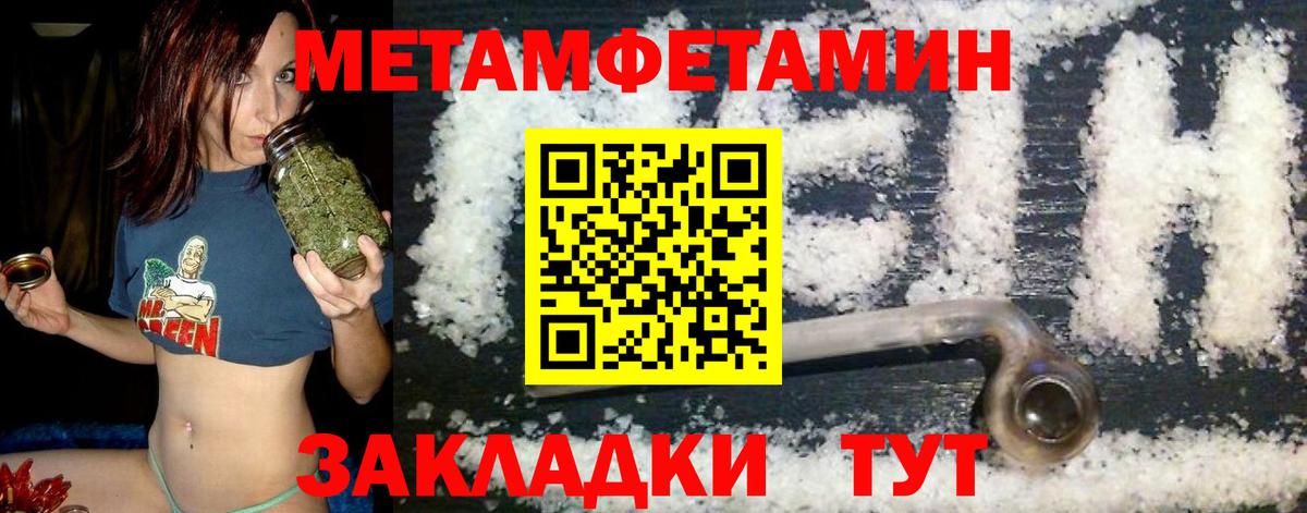 АМФ 98%  Вход с VPN  АМФЕТАМИН  Первоуральск 