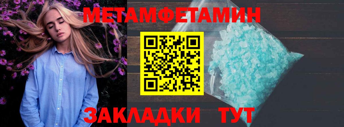 АМФЕТАМИН Premium Первоуральск
