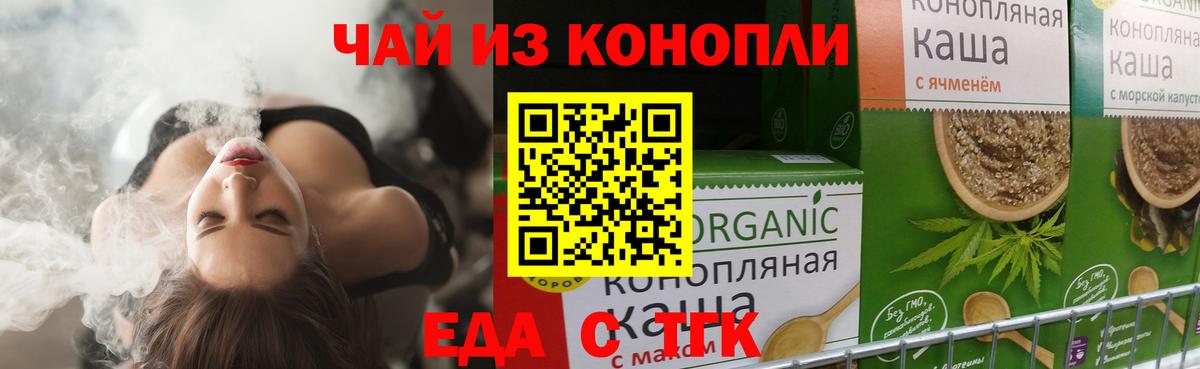 Canna-Cookies марихуана  Вход с VPN  Первоуральск 