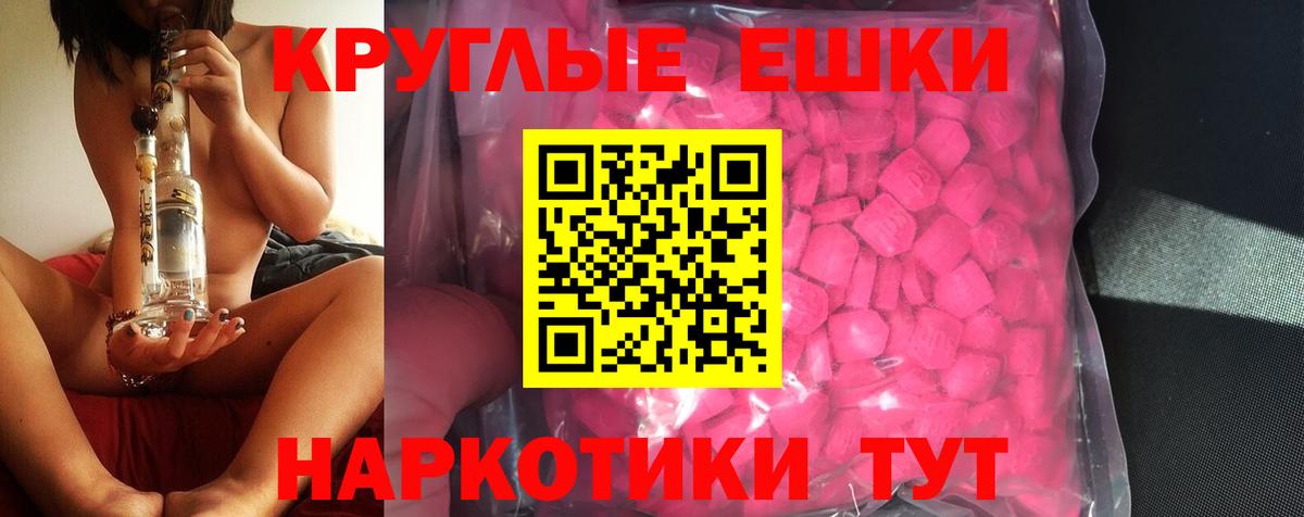 ЭКСТАЗИ Punisher  ЭКСТАЗИ louis Vuitton  ЭКСТАЗИ  Первоуральск  Вход с VPN 