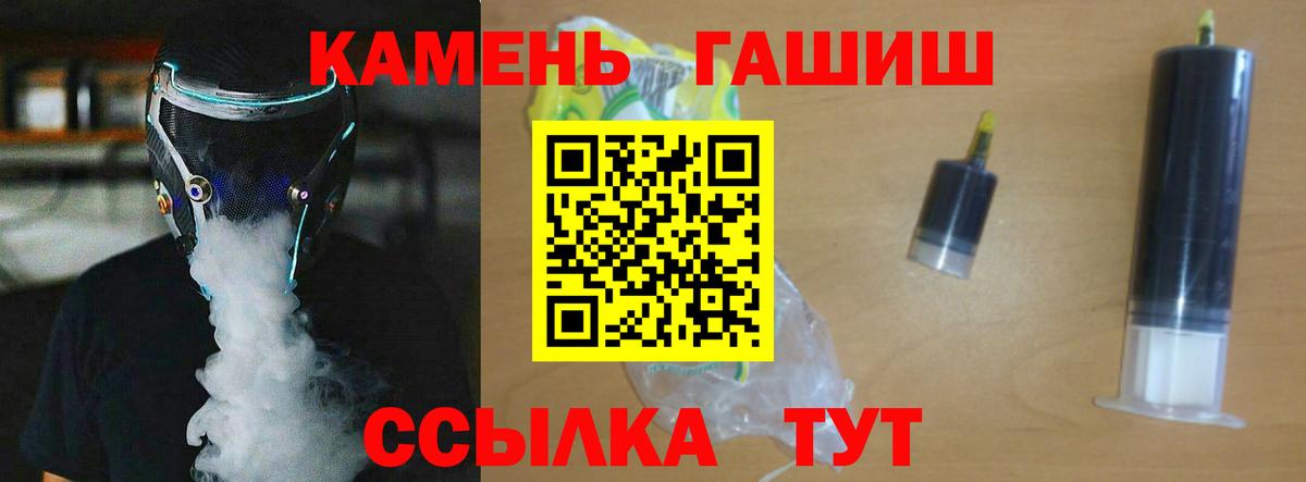 ГАШ ice o lator Первоуральск