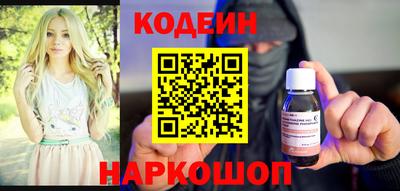 кокаин колумбия Волжский