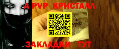 круглые Будённовск