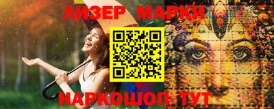 круглые Будённовск
