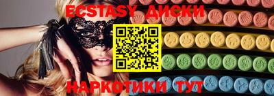 круглые Будённовск