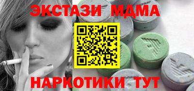 spice Волгодонск
