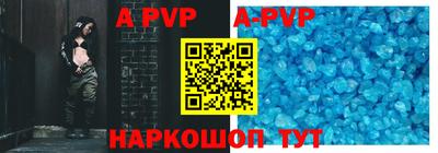 круглые Будённовск