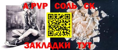 круглые Будённовск