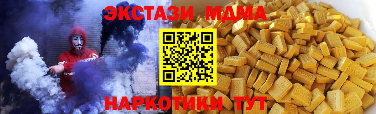 А ПВП СОЛЬ   Первоуральск  Купить закладку  Метамфетамин  Cocaine  ГЕРОИН  Меф МЯУ МЯУ кристаллы  MDMA  ГАШИШ  Вход с VPN  Конопля 