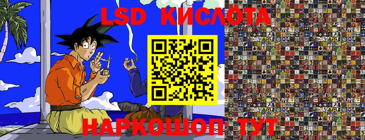 Марки N-bome 1500мкг  Марки N-bome 1500мкг  Первоуральск  Вход с VPN 