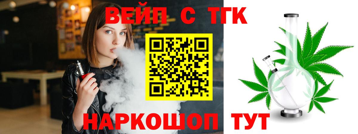 omg рабочий сайт  Вход с VPN  Первоуральск  Дистиллят ТГК Wax 