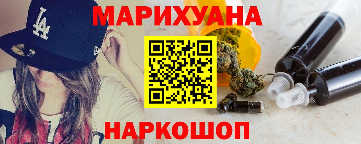 Конопля SATIVA & INDICA Первоуральск