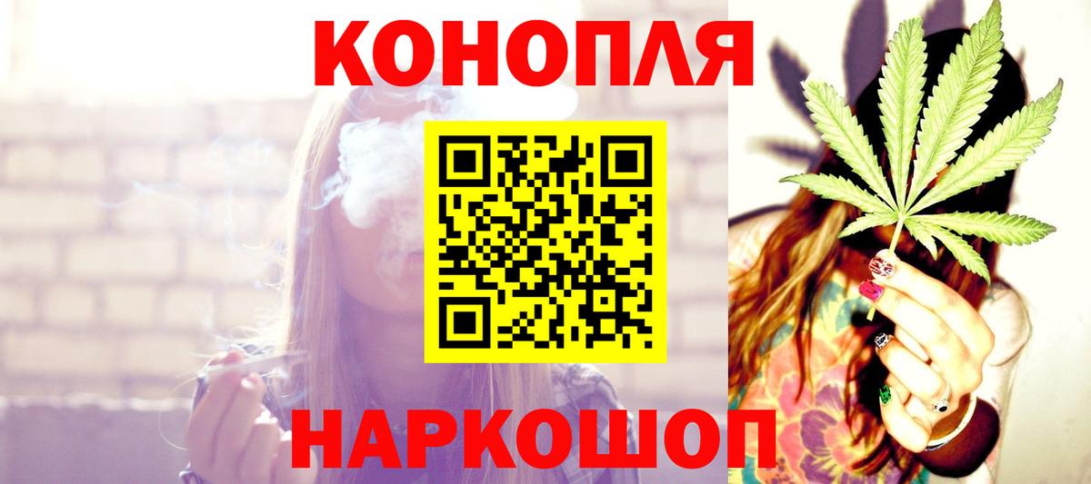 Каннабис OG Kush  Шишки марихуана Amnesia  Каннабис THC 21%  Вход с VPN  Бошки Шишки план  Первоуральск 